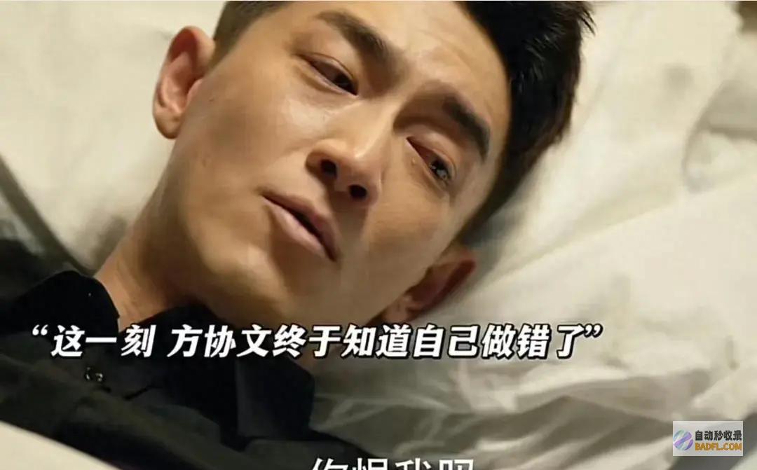 玫瑰都不知他还在共计直到方协文倒下
