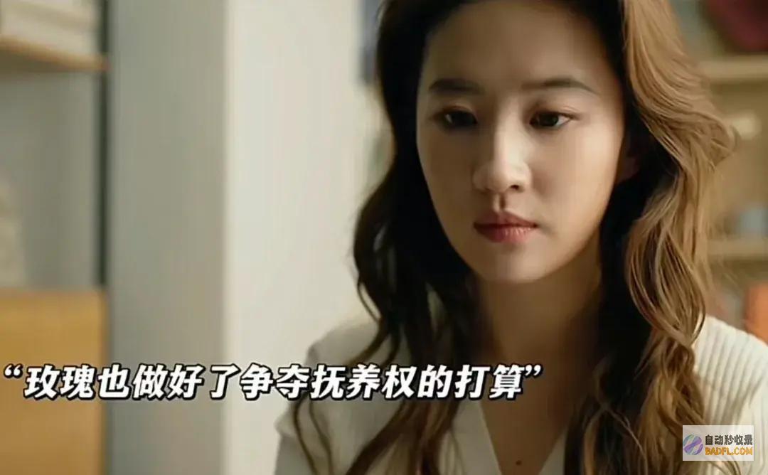 玫瑰都不知他还在共计直到方协文倒下
