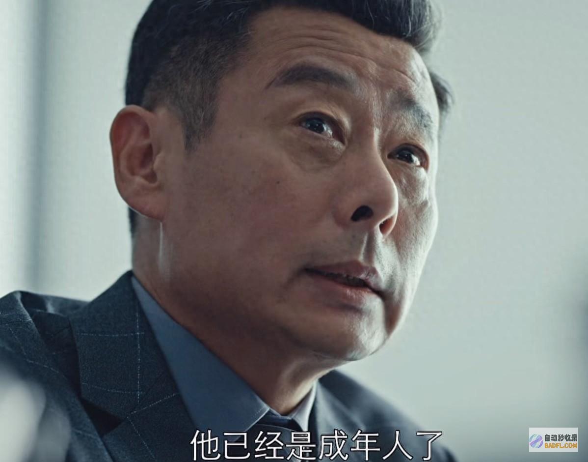 口头法官 首播将至凡是杨子姗拉胯一点 都压不住这群老戏骨 (法官口头禅)