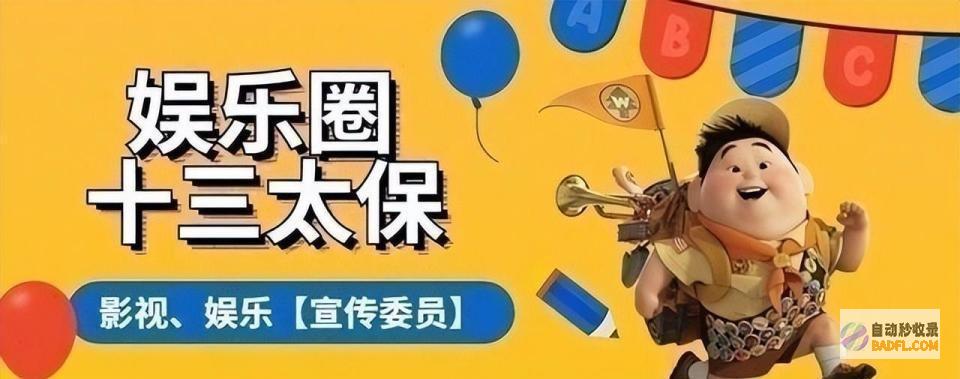 口头法官首播将至凡是拉胯一点都压不住这