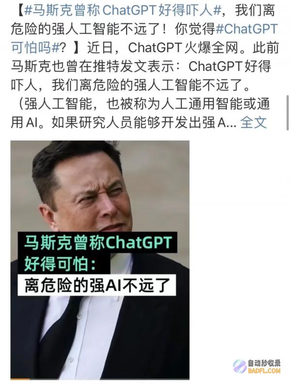 揭开ChatGPT的神秘面纱：探索其能力和应用 (揭开成功人士大脑的奥秘)