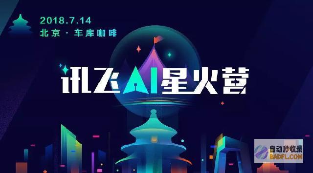 人工智能的道德意义：ChatGPT引发关于偏见和责任的思考 (人工智能的道德问题包括哪些)