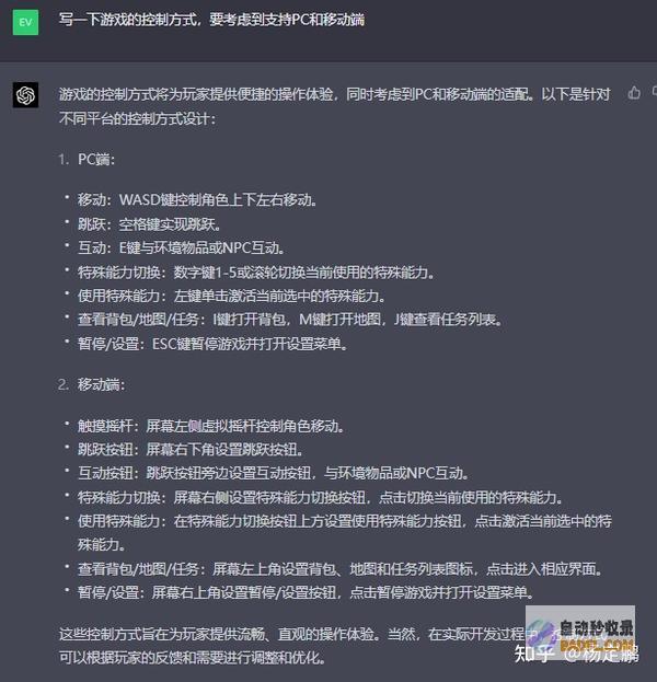 解锁GPT人工智能的无限潜力：释放创新和效率的新高度 (gpp解锁)