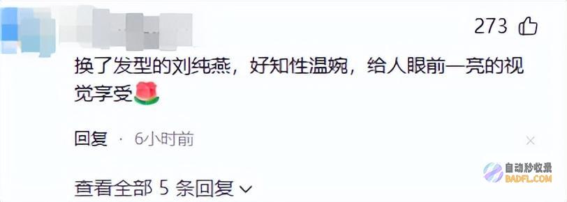 异人之下首秀引爆热议金龟子57岁大变身新外型冷