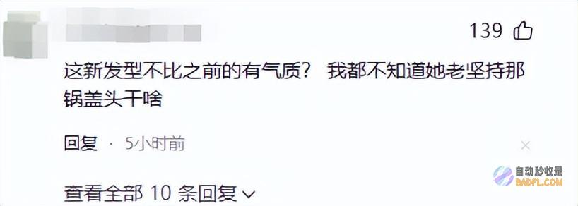 异人之下首秀引爆热议金龟子57岁大变身新外型冷