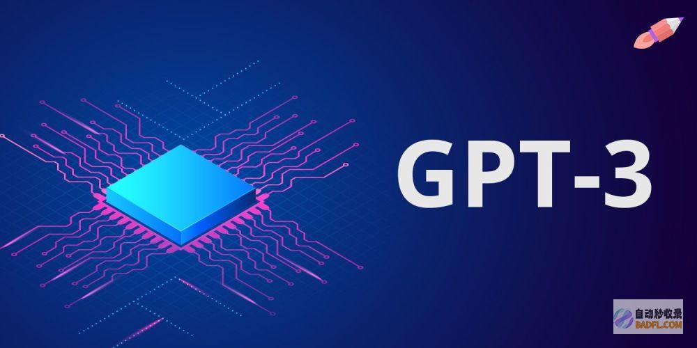 GPT人工智能的未来展望：持续创新和颠覆性应用的无限可能 (gpt人工智能)