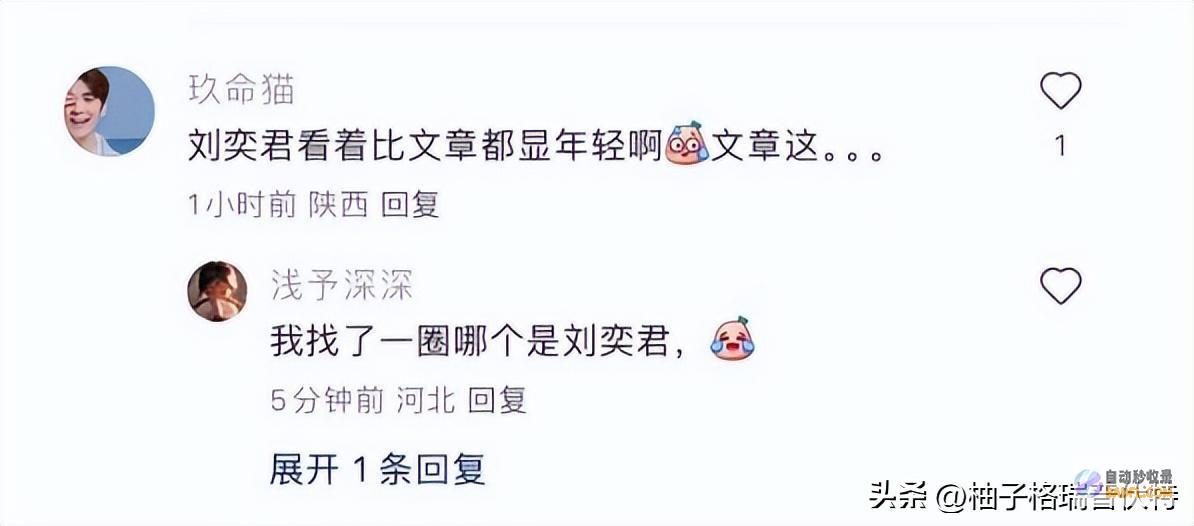 张嘉译同聚餐文章形态沧桑头发花白网友变