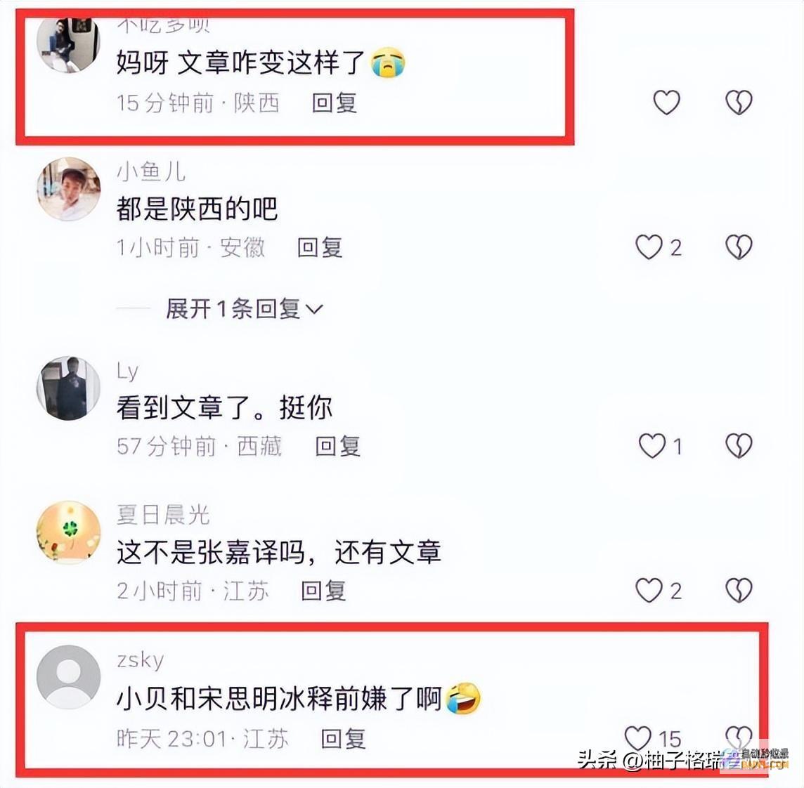 张嘉译同聚餐文章形态沧桑头发花白网友变