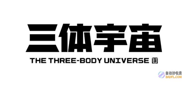 吃一辈子的证实完结了靠一部电影74岁的张艺