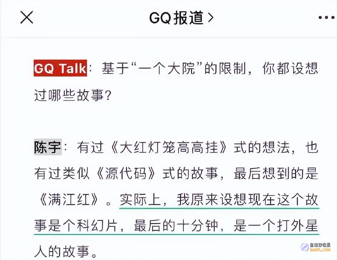 吃一辈子的证实完结了靠一部电影74岁的张艺