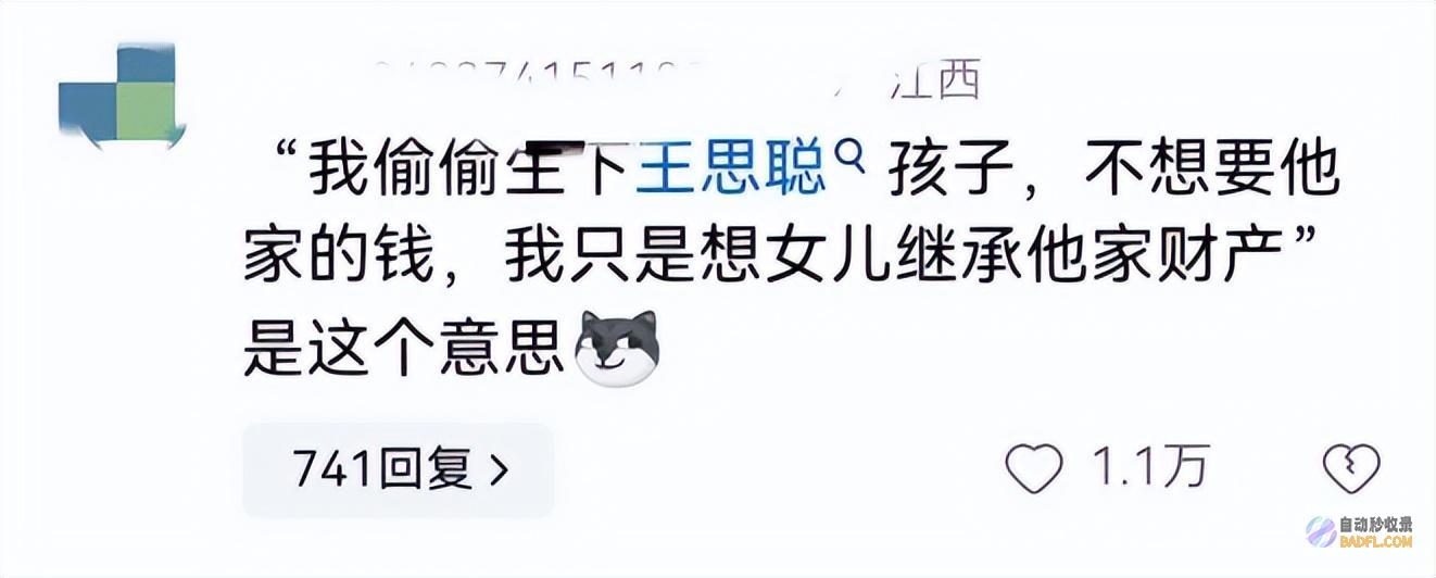 删帖弥补已太晚黄一鸣悔恨了接受采访反被套路意