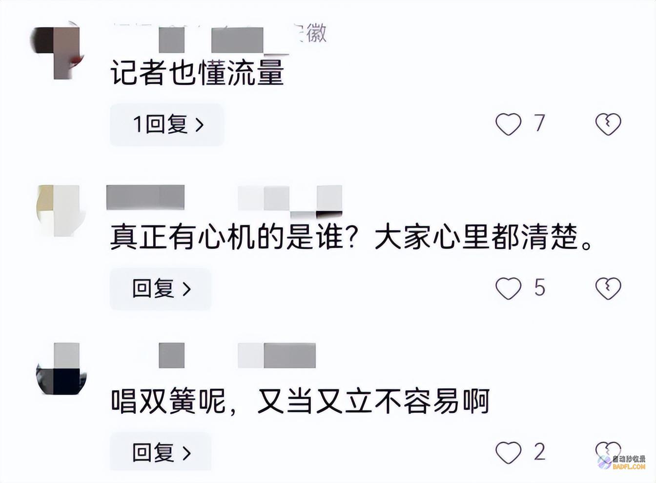 删帖弥补已太晚黄一鸣悔恨了接受采访反被套路意