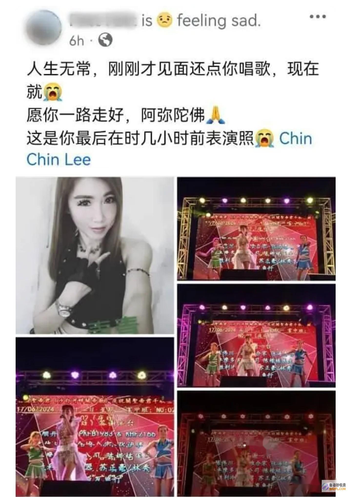 曝女李青青车祸身亡最后自拍画面曝光清晨撞