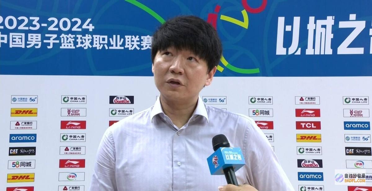 治理层不满意邱彪未夺冠退出新疆山东捡漏签约助