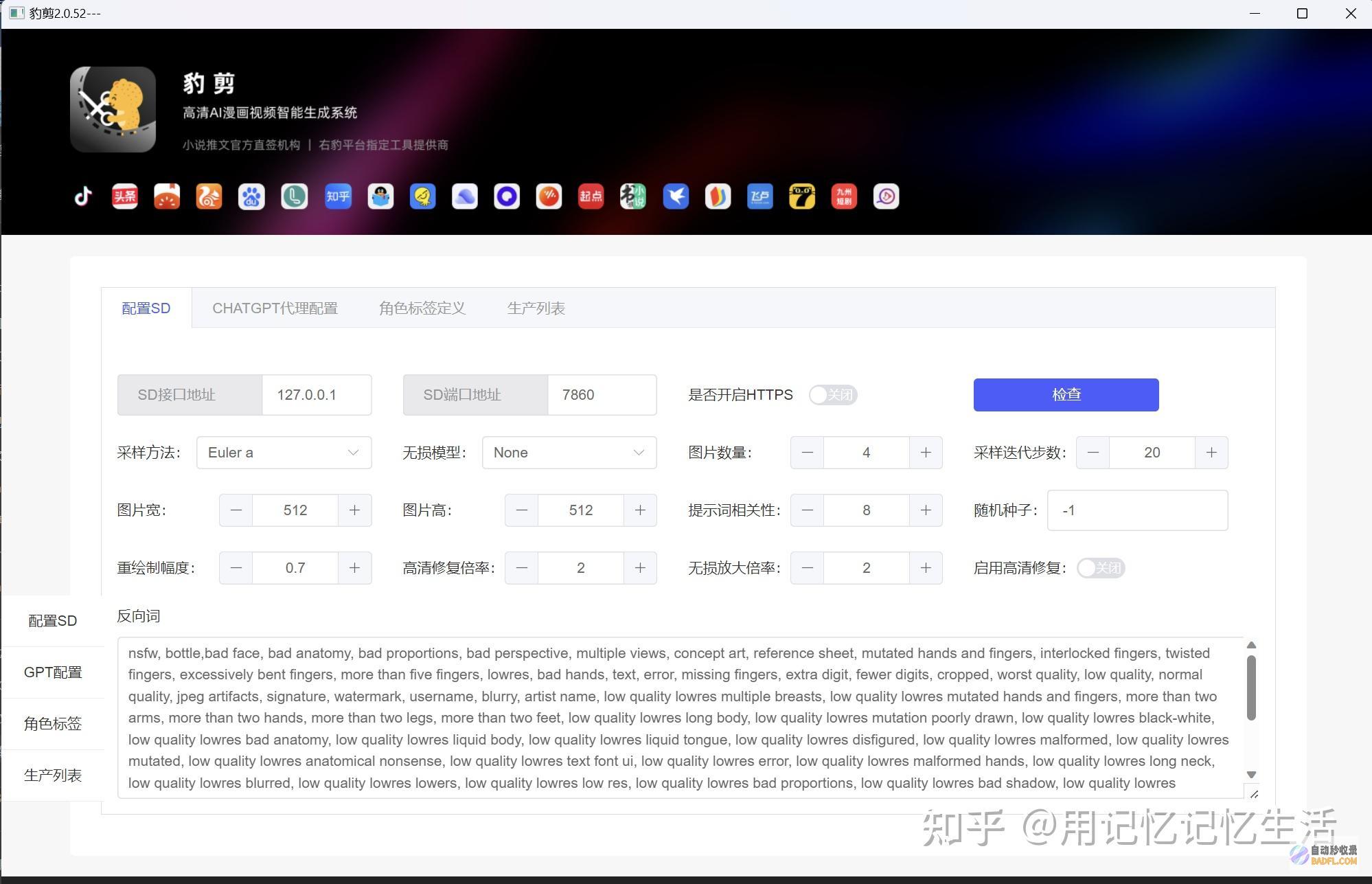 GPT 的未来之路：预测其发展和社会影响 (gpt的未来发展)