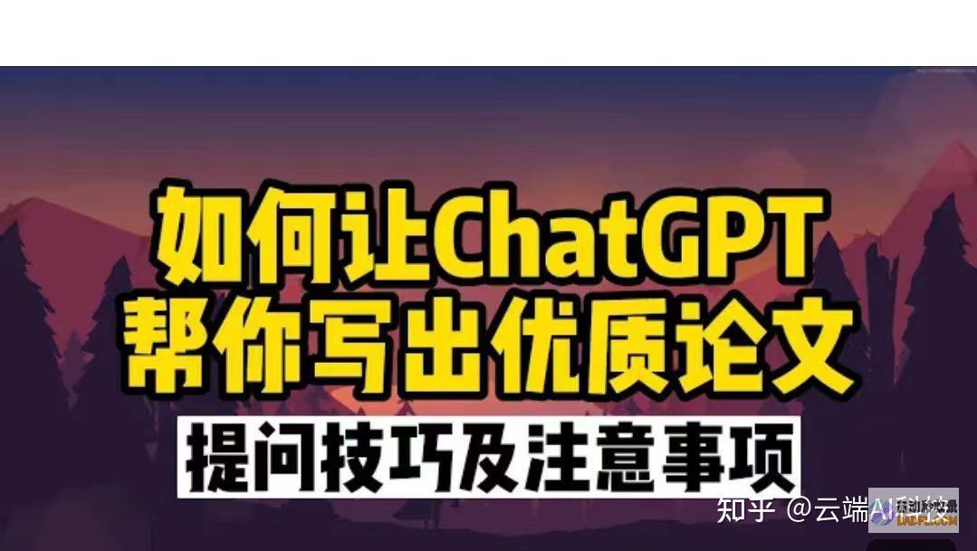 掌握 GPT：开发者和研究人员的指南 (掌握gpt核心技术,华为和腾讯供应商)