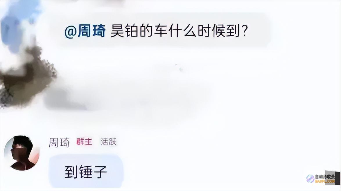邱彪执掌山东CBA重磅周琦申斥资助商同曦引