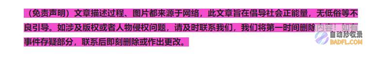 邱彪执掌山东CBA重磅周琦申斥资助商同曦引