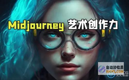释放人工智能的内容创造力：AIGC的最新进展和未来趋势 (释放人工智能拯救世界)