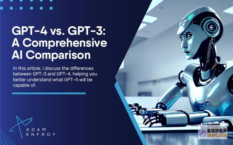 GPT-4：赋能人类与机器的无缝互动，开辟对话式AI的新纪元 (gpt4.0免费版本)
