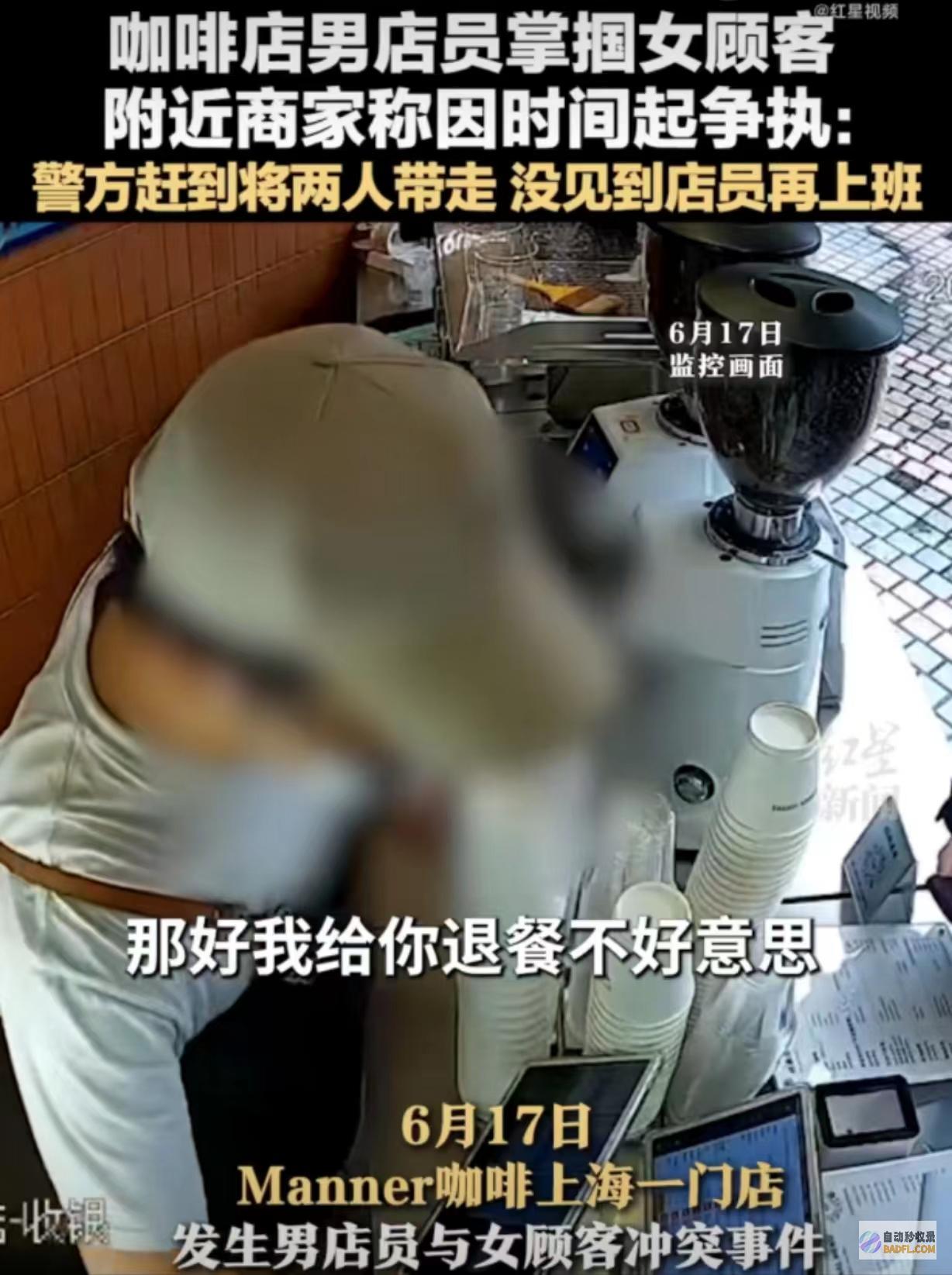炸出多少居高临下的巨婴店内120秒发疯视频