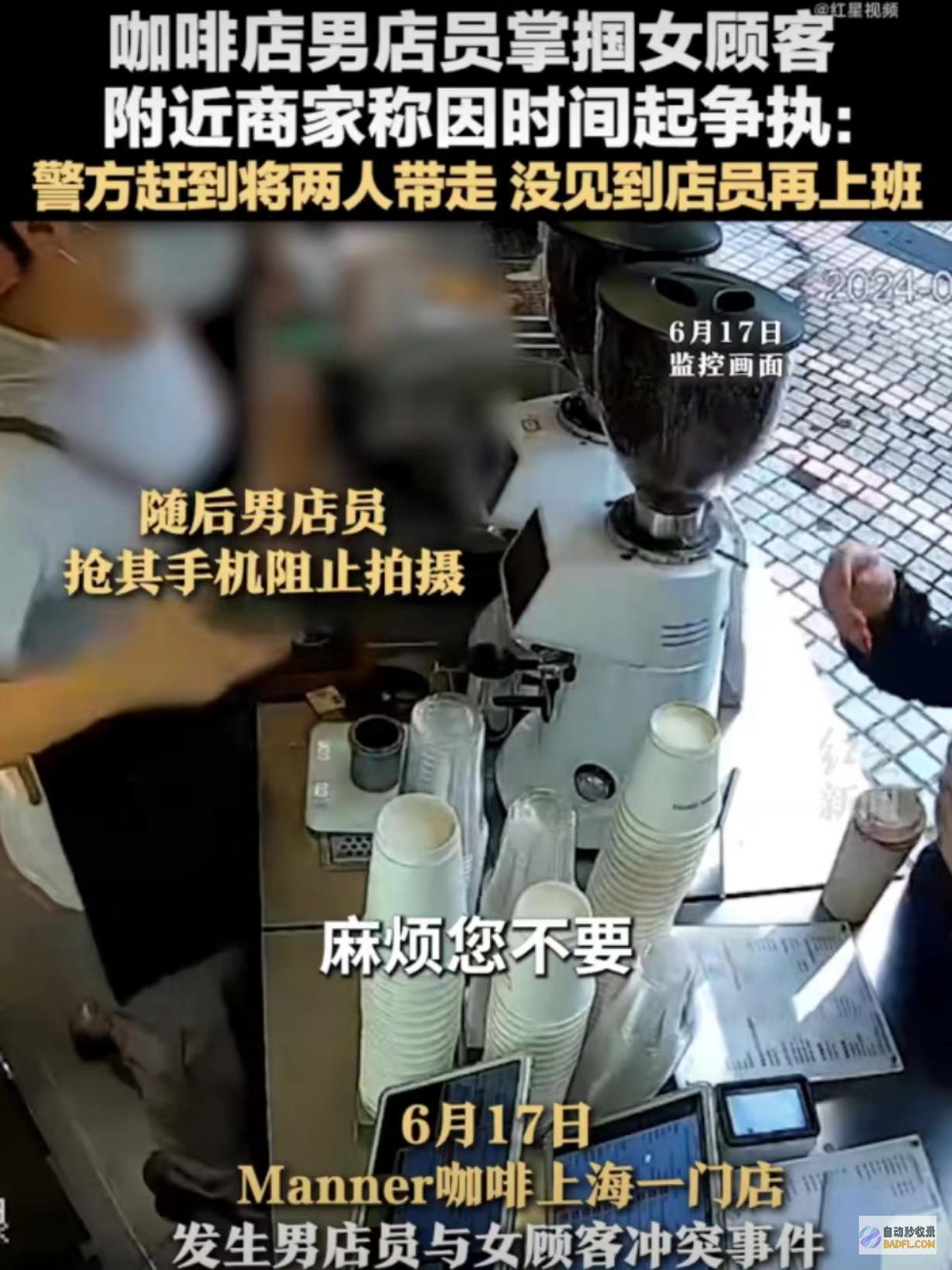 炸出多少居高临下的巨婴店内120秒发疯视频
