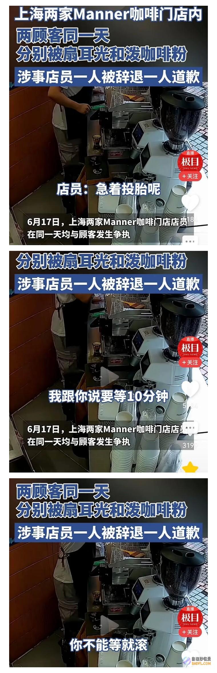 炸出多少居高临下的巨婴店内120秒发疯视频