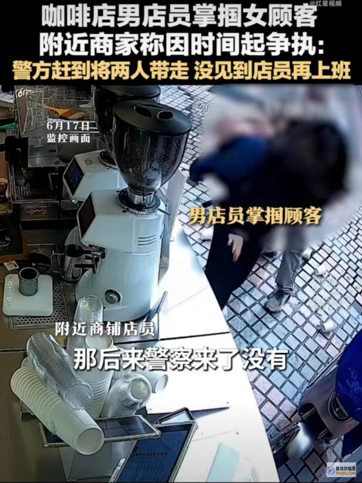 炸出多少居高临下的巨婴店内120秒发疯视频