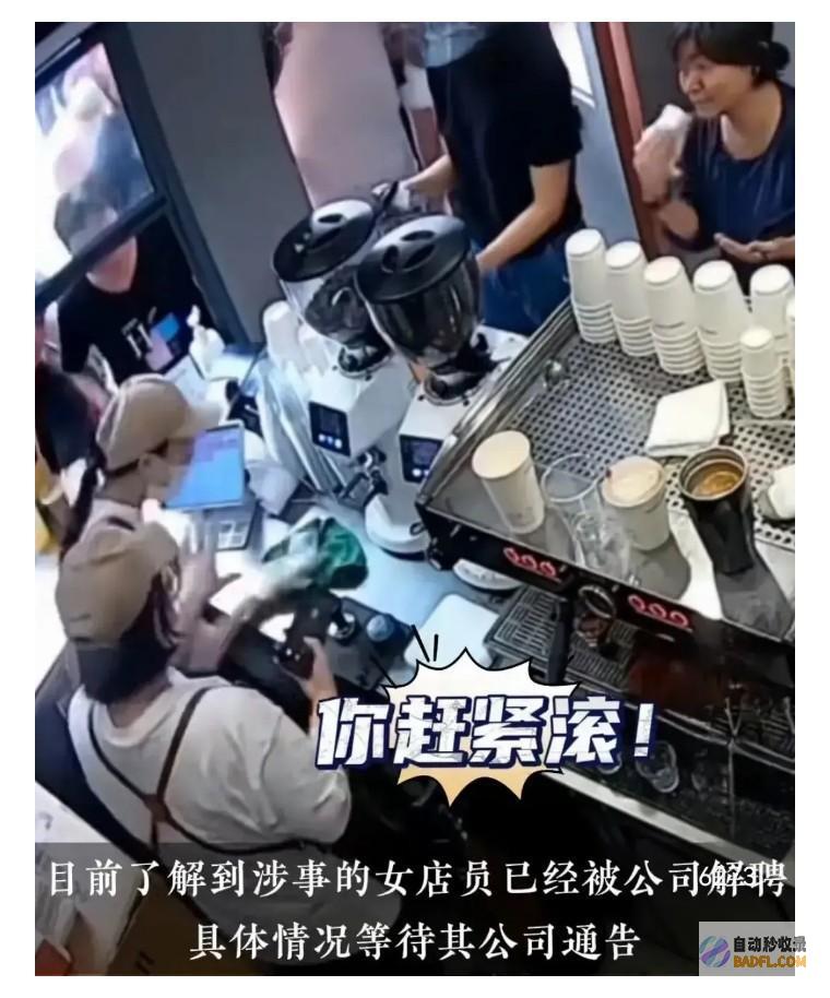 炸出多少居高临下的巨婴店内120秒发疯视频