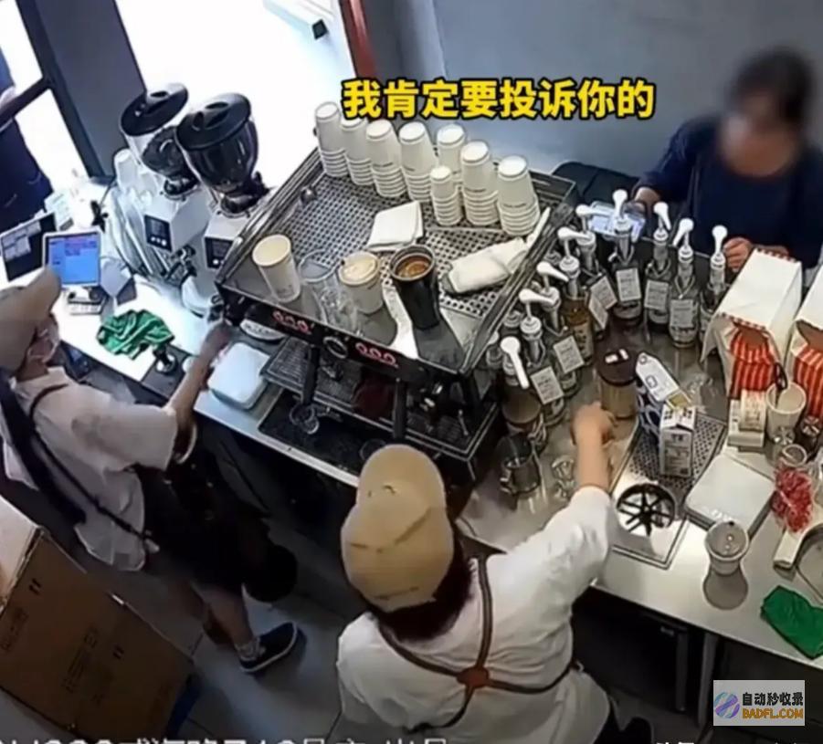 炸出多少居高临下的巨婴店内120秒发疯视频