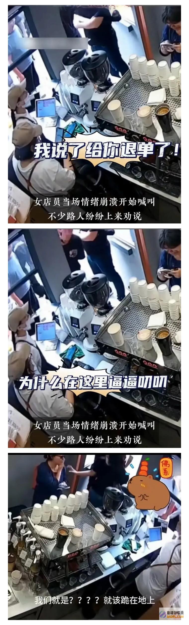 炸出多少居高临下的巨婴店内120秒发疯视频