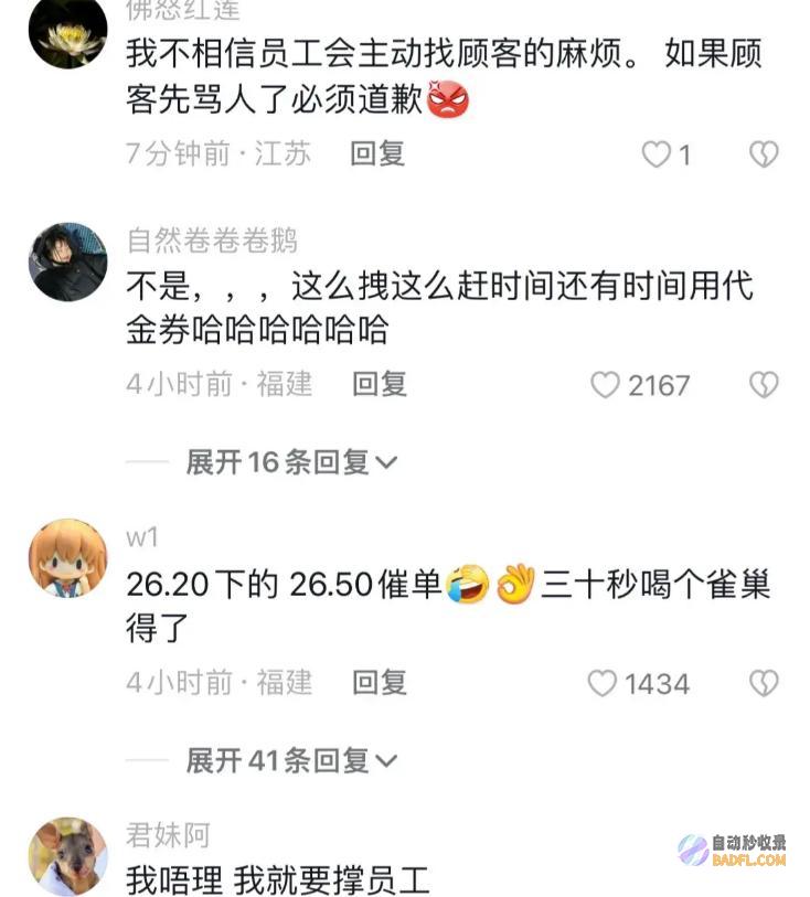 炸出多少居高临下的巨婴店内120秒发疯视频