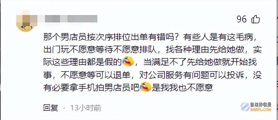 炸出多少居高临下的巨婴店内120秒发疯视频