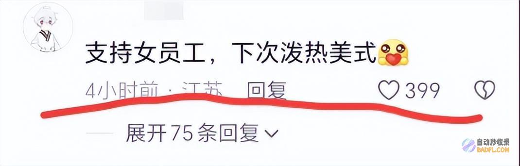炸出多少居高临下的巨婴店内120秒发疯视频
