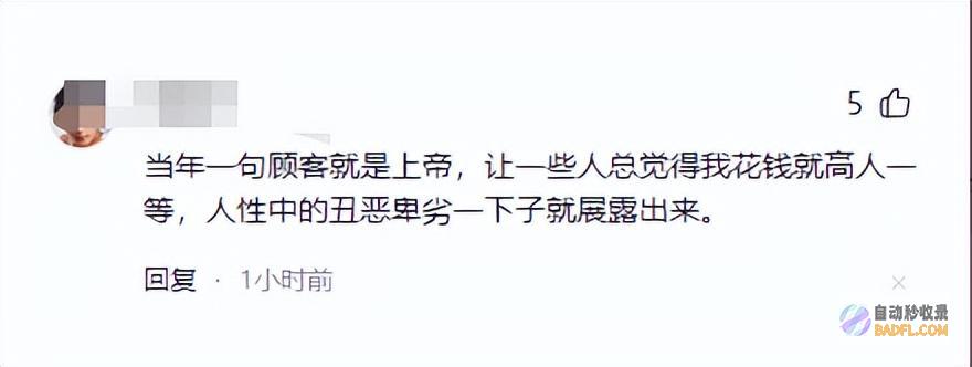 炸出多少居高临下的巨婴店内120秒发疯视频