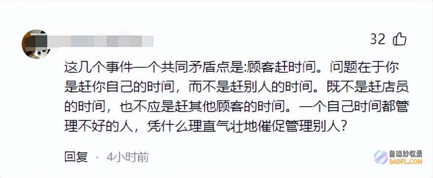 炸出多少居高临下的巨婴店内120秒发疯视频