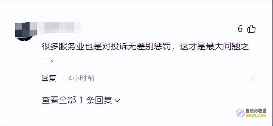炸出多少居高临下的巨婴店内120秒发疯视频