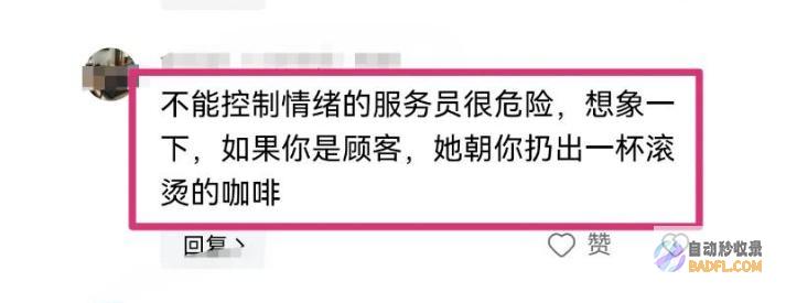 炸出多少居高临下的巨婴店内120秒发疯视频