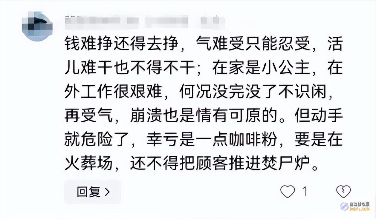炸出多少居高临下的巨婴店内120秒发疯视频