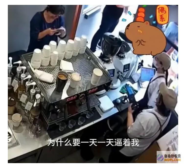 炸出多少居高临下的巨婴店内120秒发疯视频