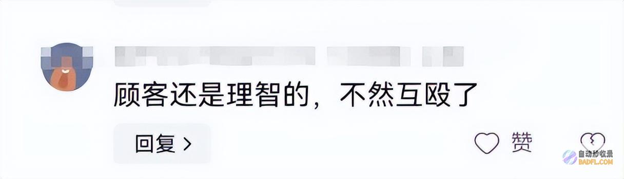 炸出多少居高临下的巨婴店内120秒发疯视频