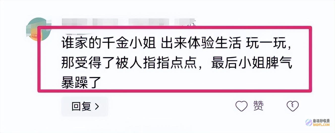 炸出多少居高临下的巨婴店内120秒发疯视频