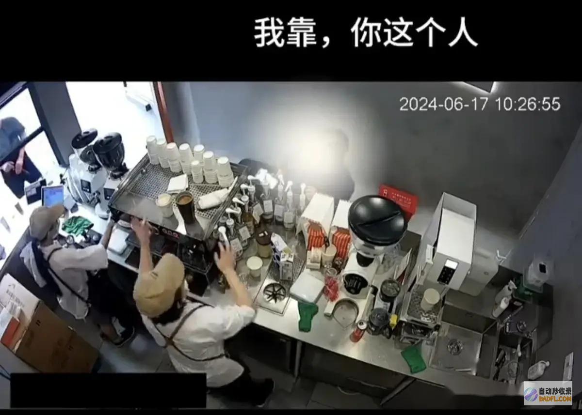 炸出多少居高临下的巨婴店内120秒发疯视频