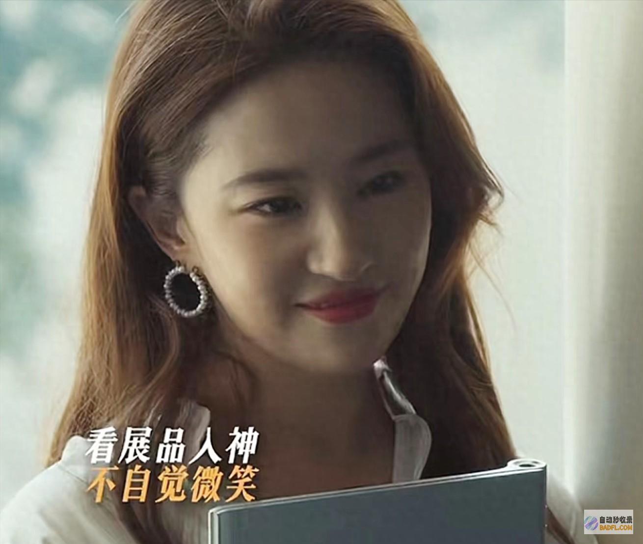玫瑰的故事大终局直到苏苏放弃黄振华才发现白晓