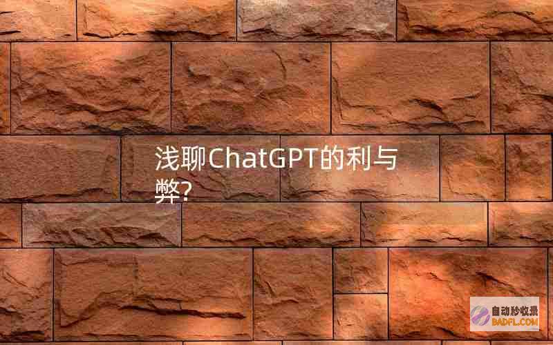 用 ChatGPT 编写引人入胜的文书：创意提示和技巧 (用ChatGPT润色本文违规吗?)