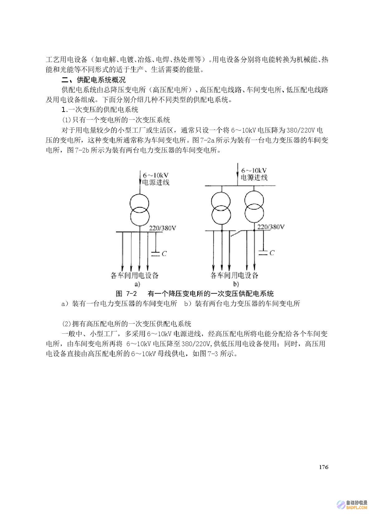 初学者必备：ChatGPT保姆教程，让你的育儿之旅轻松愉快 (初学者必备的插花基础)