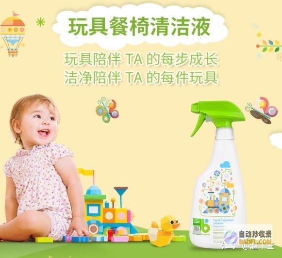 育儿神器揭秘：使用ChatGPT化身全能保姆，让育儿成为乐事 (育儿神器揭秘视频)