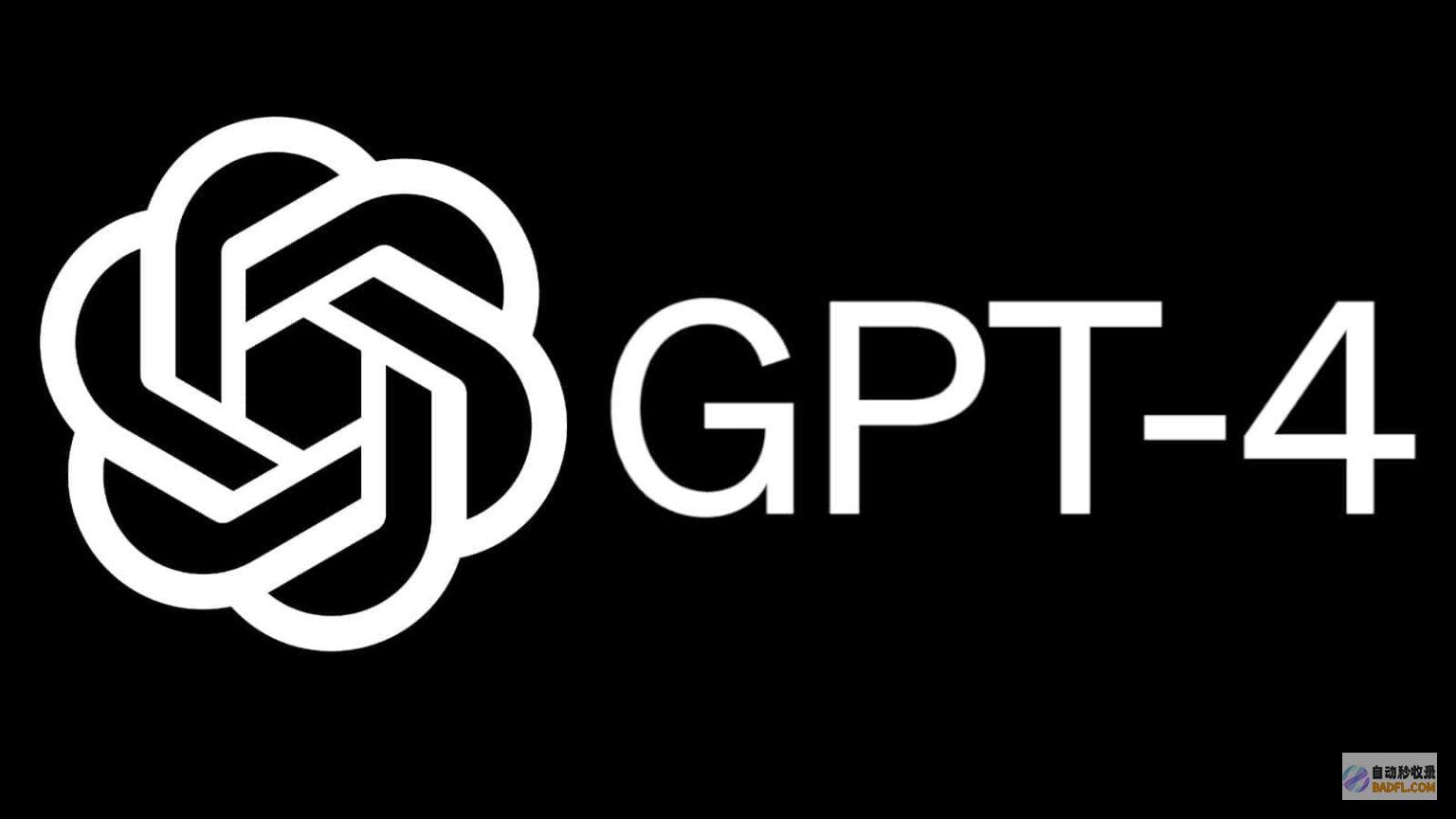 GPT-4 应用百科全书：了解其在各个行业中的广泛用途 (gpt-4应用)