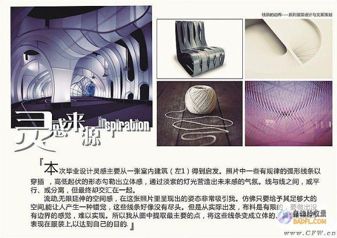 从灵感到见解：ChatGPT如何激发创造力和解决问题 (从灵感到设计)