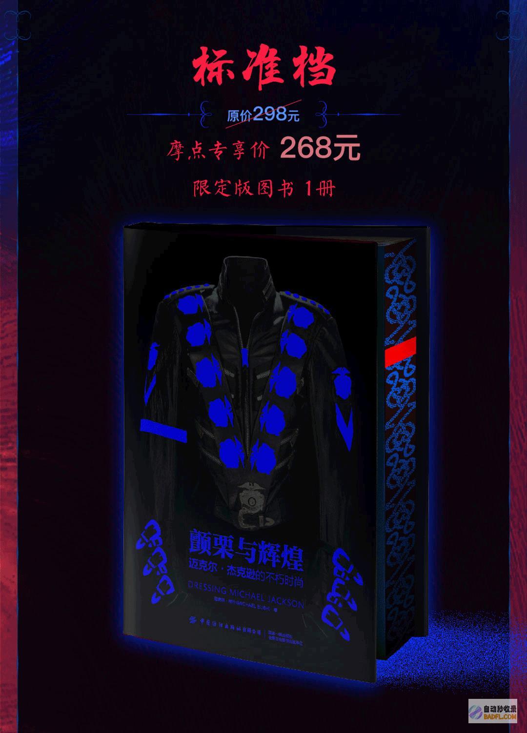 MJ的节奏大师班：掌握流畅协调的MJ舞步 (mhy节奏)